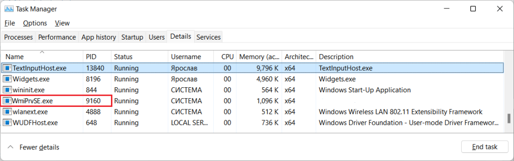 Wmi Provider Host High Cpu Usage How To Fix Guide