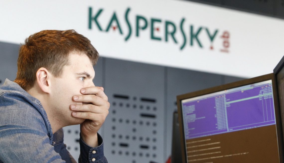 Vulnerability in Kaspersky Anti-Virus
