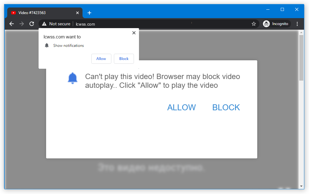 Lcwss push notification